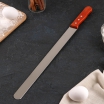 Нож для бисквита ровный край 35 см - Магазин для кондитеров "Творим чудеса"