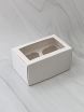Коробка на 2 капкейка с окном 16х10, h8 см (белая) - Магазин для кондитеров "Творим чудеса"