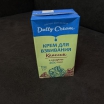 Крем для взбивания "Dally cream" 1л. 26% (пломбир) - Магазин для кондитеров "Творим чудеса"