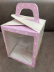 Коробка под кулич с окном "Пасха розовая" 15х15х18 см - Магазин для кондитеров "Творим чудеса"
