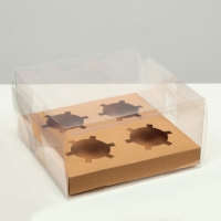 Коробка на 4 капкейка прозрачная, дно крафт, 18,5х18х10 см - Магазин для кондитеров "Творим чудеса"