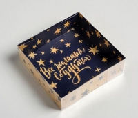 Коробка для кондитерских изделий "Желания сбудутся", 12х12х3 см - Магазин для кондитеров "Творим чудеса"