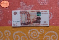Вафельна картинка 5000 РУБЛЕЙ (14,2х6,2 см 1 шт.) - Магазин для кондитеров "Творим чудеса"