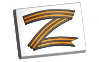 Пластиковая форма "Z лента" - Магазин для кондитеров "Творим чудеса"